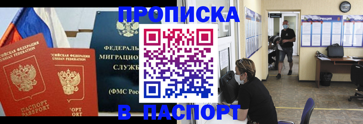регистрация для дет. сада в Избербаше