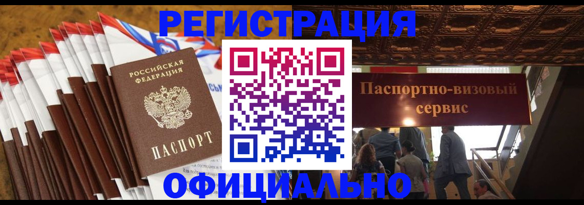 пропишу в квартире в Избербаше
